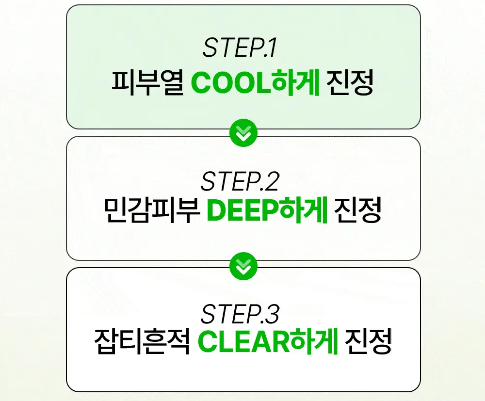 [흔적수분크림] 듀이트리 AC 딥 흔적 진정 크림 60ml 상세페이지 13